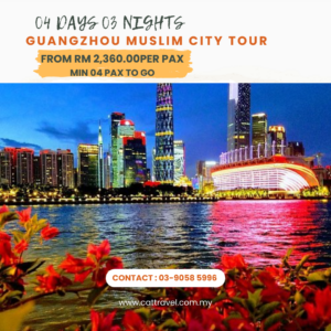 4D/3N - Guangzhou Muslim City Tour